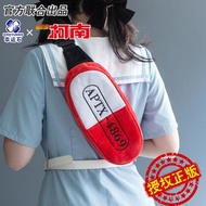 名偵探柯南背包正版聯名aptx4869斜跨包幸運石動漫周邊膠囊單肩包