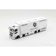 GCD 1/64 LB-Truck Mitsubishi Fuso Super Great - White