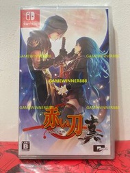 《今日快閃價》全新 日版 Switch NS遊戲 飛機 射擊遊戲 大作 合集 /  赤刀 真 / 赤い刀 真 / Akai Katana Shin 日英文版（收錄CAVE《赤刀》系列3款遊戲）進入與經濟快速成長的過往日本相似的虛擬世界舞台。戰鬥機、坦克、戰艦等兵器已加入戰爭，人稱「幻影」、「無幻」的巨人橫行戰場。橫向捲軸射擊遊戲《赤刀真》。