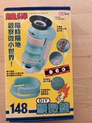 兒童顯微鏡 kids microscope