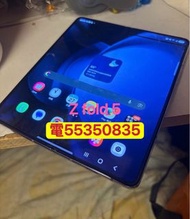 ❤️電55350835或ws❤️ 三星z Fold 5 256gb (歡迎換機) 98%新 ❤️ 安卓手機Android手機,摺疊手機,摺機,大摺❤️