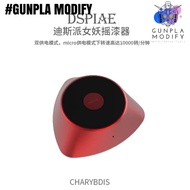 DSPIAE Magnetic Paint Mixer Electromagnetic MS-01 CHARYBDIS