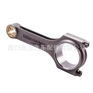 PD90 PD100 PD115的maXpeedingrods Racing Connecting Rod Conrod，Belt A