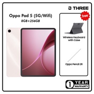 OPPO Pad 5 Matte Display Edition ( 5G / Wifi ) | 8GB+512GB