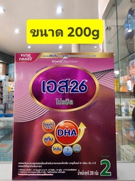 S-26 โปรมิล ( สีชมพู ) สูตร 2  200g  ( ถุงละ200gx1 ถุง  ขนาดทดลอง !! )