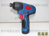 正廠 BOSS PL02-8E 鋰電衝擊起子機 衝擊電鑽 震動電鑽！非 GDR 12V-Li