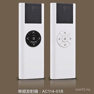 AC114-01B/02B/06B/16B Kawalan Jauh Saluran Tunggal 2/6/16 Pemancar Frekuensi Bidai Tirai Elektrik