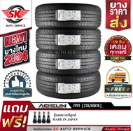 ARISUN ยางรถยนต์ 235/50R18 (ล้อขอบ 18) รุ่น ZP01 4 เส้น (ยางใหม่กริ๊ปปี 2024)