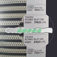 0805 Chip Resistor 5% 177 Types SMD Book Sample Component