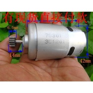 Model 775 High-Speed High-Torque High-Current 18V21000 Rpm DC High-Speed Power Tool Motor Jiangge