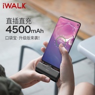 【New store opening limited time offer fast delivery】Ivoko（iWALK）Pocket Power Bank Mini-Portable Power Bank Direct Plug-i