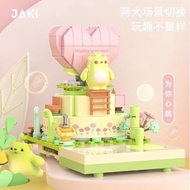 JAKI DOORO BEAR HEART BEATS 4 U / THE BEE LAND (JK6381/JK6382)