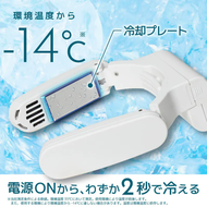 THANKO Neck Cooler Pocket 2025 無線便攜頸部冷卻器 - White (白色) THANKO Neck Cooler Pocket Portable Neck Cooler