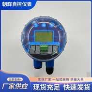 Water Level Sensor Intelligent Water Level Meter Radar Integrated Level Meter Liquid Level Display T