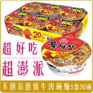 國都嚴選 韓國不倒翁 蔥燒牛肉碗麵6碗/箱 (共5箱30碗)