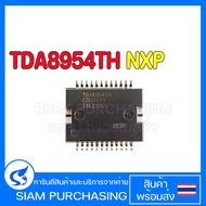 IC ไอซี TDA8954TH/N1 HSOP-24 NXP