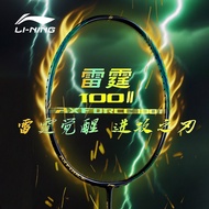 LI NING AXFORCE 100 Ⅱ Storm Green AYPV039 3U/4U G5 Original Full Carbon Badminton Racket Gen2 Profes