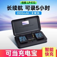 ℗LP - E12 at 11:45 camera batteries for Canon EOS M50 M200 M100 approximately 100 d M10 M2 charger