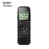 【大眾家電館】SONY ICD-PX470 數位錄音筆 4GB 可擴充 MP3錄音格式
