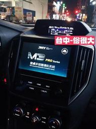 俗很大~JHY-M3PRO SUBARU 19年 IMPREZA-WRX-STI /8吋專用機/導航/藍芽/USB