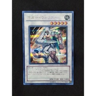 Yu-Gi-Oh PP13-JP008 - Scarred Warrior