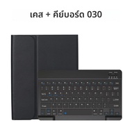 สําหรับ Samsung Galaxy Tab S10 Ultra 14.6 นิ้ว SM-X920/X926B/X926N/X920N คีย์บอร์ดสําหรับ Tab S9 Ult