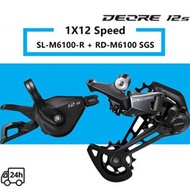 Shimano Deore M6100 12 Speed Groupset MTB M6100 Shifter Lever RD M6100 SGS Rear Derailleur Bike Part