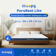 Zcoopy ParaRest ที่นอนยางพารามาตรฐานโรงแรม 5 ดาว ผลิตจากยางพาราแท้ 100% ยืดหยุ่นสูงกว่ายางพาราอัด สั