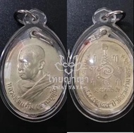 龍婆炎2549年自身