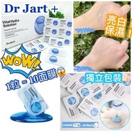 Dr Jart+Vital Hydra Solution