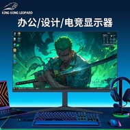 Monitor 24-Inch High-Swipe Gaming Game 2K240Hz Desktop Computer LCD Screen Display