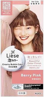 Liese Creamy Bubble Color Berry Pink (DIY Foam Hair Color with Salon Inspired Colors + Treatment Pack Included) 108ml
