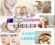 Eaoron 美白精華膠囊108粒