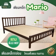 PPS เตียงเหล็กแถมพื้นไม้ เตียงเหล็กกล่อง 6 ฟุต พร้อมพื้นไม้ MDF ขา2นิ้ว มี3สี สินค้าพร้อมส่ง ส่งทั่วไทย รุ่น MARIO รับได้ 300 กก. มีขาค้ำตรงกลาง