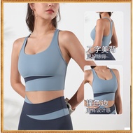 Lulu  yoga sports bra u-neckline detachable breast pad  shockproof bra sp247