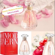 Lanvin Modern Princess  #摩登公主淡香精 (90mL)