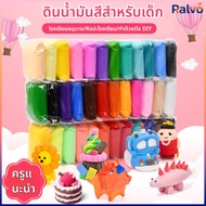 RO DIY Clay 12/24/36 Colors Children's Toys Handmade Non-Toxic For Children