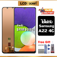 หน้าจอ LCD ดั้งเดิม Samsung Galaxy A22 4G อุปกรณ์เสริมโทรศัพท์มือถือ หน้าจอสัมผัส samsung A22 4G/A22