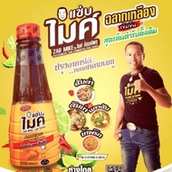 Pla Ra Thai/ Budu Somtam exp 03/26/ Nam Pla Ra Zab Mike HALAL 350ml