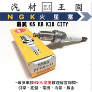 [LM Auto Material Kingdom] Spark Plug ZFR6J-11 NGK Ximei K6 K8 K10 CITY ZFR6J11