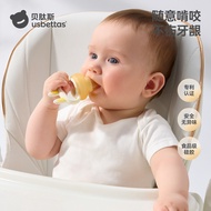Bites Bites Music Bag Baby Eats Fruit Handy Tool Complementary Food Device Bites Play Molar Stick Pa