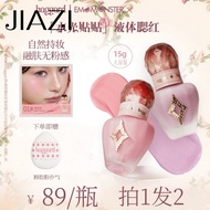 [JIAZI] Haggard Black Ash IMO Monster Water Gloss Botol Blush Cecair Mencerahkan Mekap Tahan Lama Ti