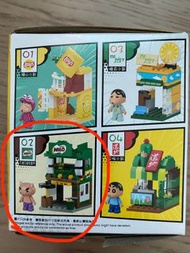 不理不理左衛門711積木玩具