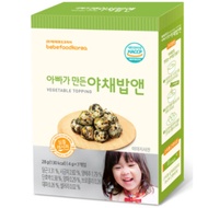 Daddy’s Made Veggie Rice Flakes – Healthy Kids’ Topping, 1 Box (7 Servings)