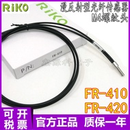 Best Sellers❤ Xiaoxiangfeng Ruike RIKO Optical Fiber Sensor FR-410 FR-420 Reflective Type One Year W