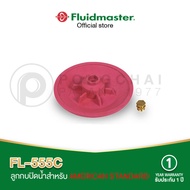 AMERICAN STANDARD ลูกกบชักโครก ลูกกบปิดน้ำ FL-5103 สำหรับเปลี่ยนลูกกบที่เสื่อมสภาพ รับประกัน 5ปี Fluidmaster ผู้นำด้านอะไหล่ชักโครก