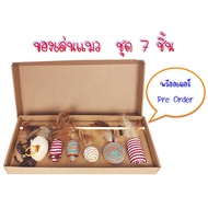 Pre-Order Pre Order Cat Toys 7-Piece Set