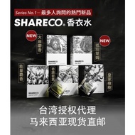 【折扣50%】SHARECO 100ml 香衣水 / 香水 / 香氛 Perfume & Fragrances for Men / Women