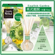 全城熱賣 - 日本小林製藥--室內無火木棒精油香薰消臭元空氣芳香劑【英式庭院-NO.1清新】70mlx1瓶裝#H099100699