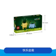 LEGO | ของเล่นสร้างสรรค์จัดดอกไม้ 10349 สำหรับแสดงเป็นของขวัญ